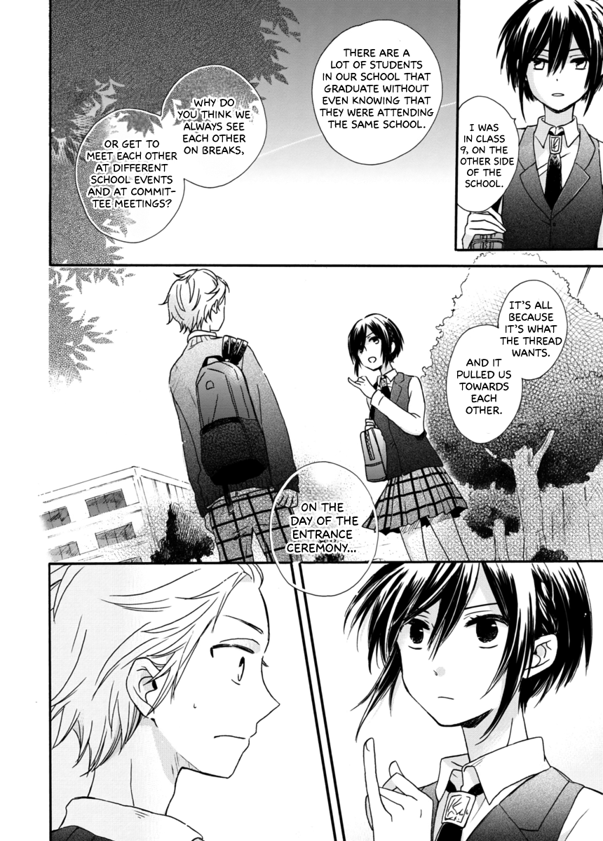 Akairo Crossroads The Unseen Thread 第7页