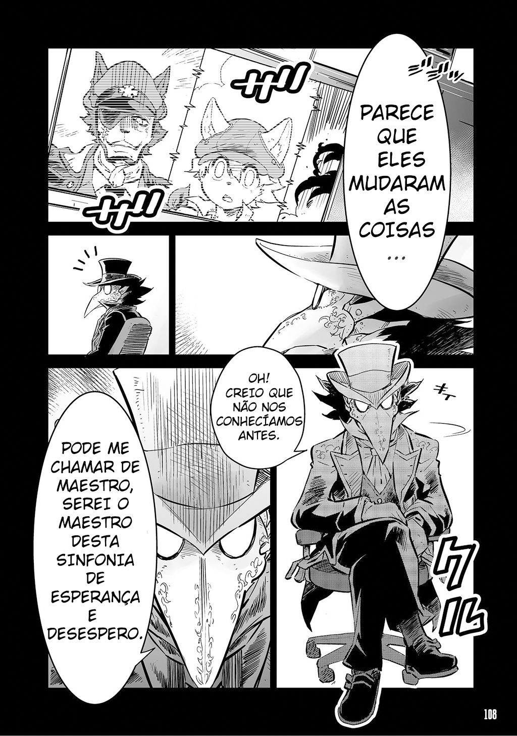 FUGA: Melodies of Steel Vol. 1 Ch. 5.5 第2页