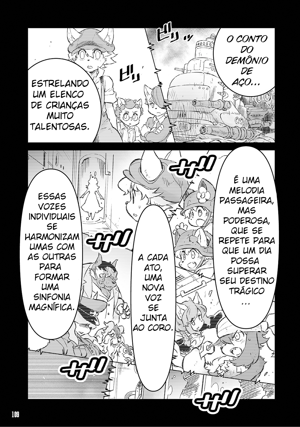 FUGA: Melodies of Steel Vol. 1 Ch. 5.5 第3页