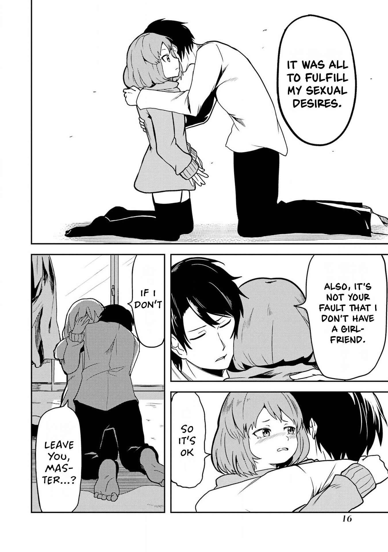 Ore no Kokan wa Bishoujo Datta no ka My Dick is a Cute Girl. 第17页