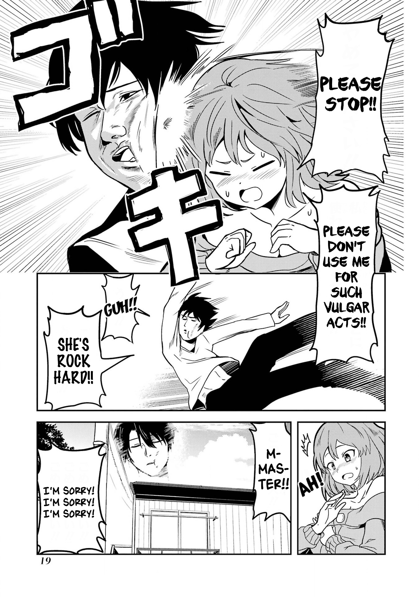 Ore no Kokan wa Bishoujo Datta no ka My Dick is a Cute Girl. 第20页