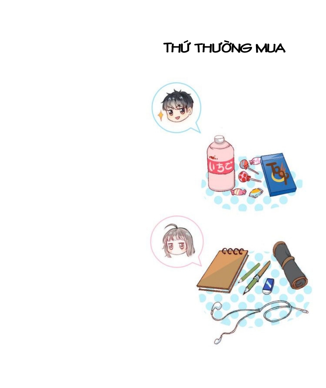 Gradually Close to the Heart Ch. 5 第51页