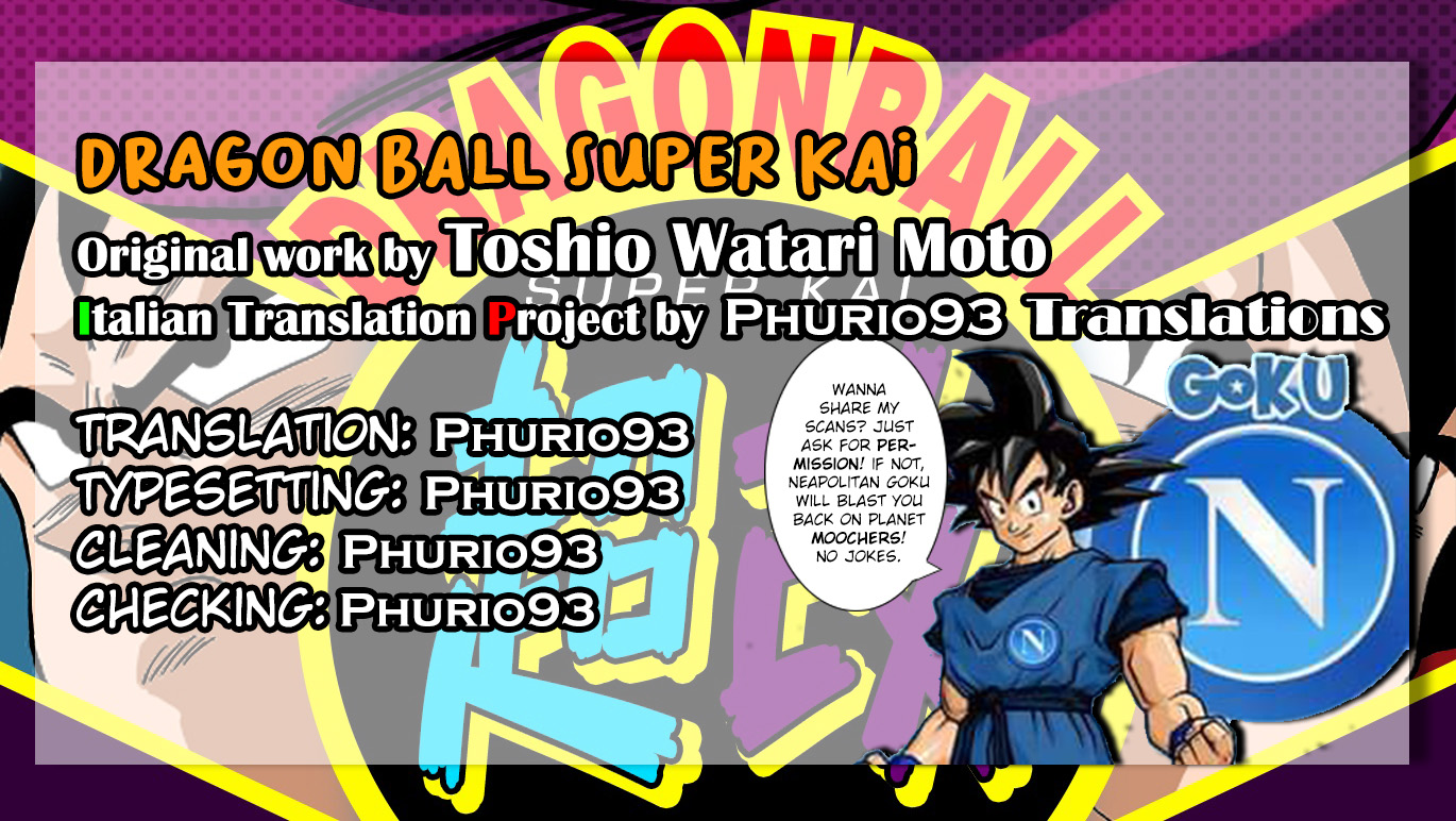 Dragon Ball Super Kai (Doujinshi) Viaggiatore da un'altra dimensione 第2页