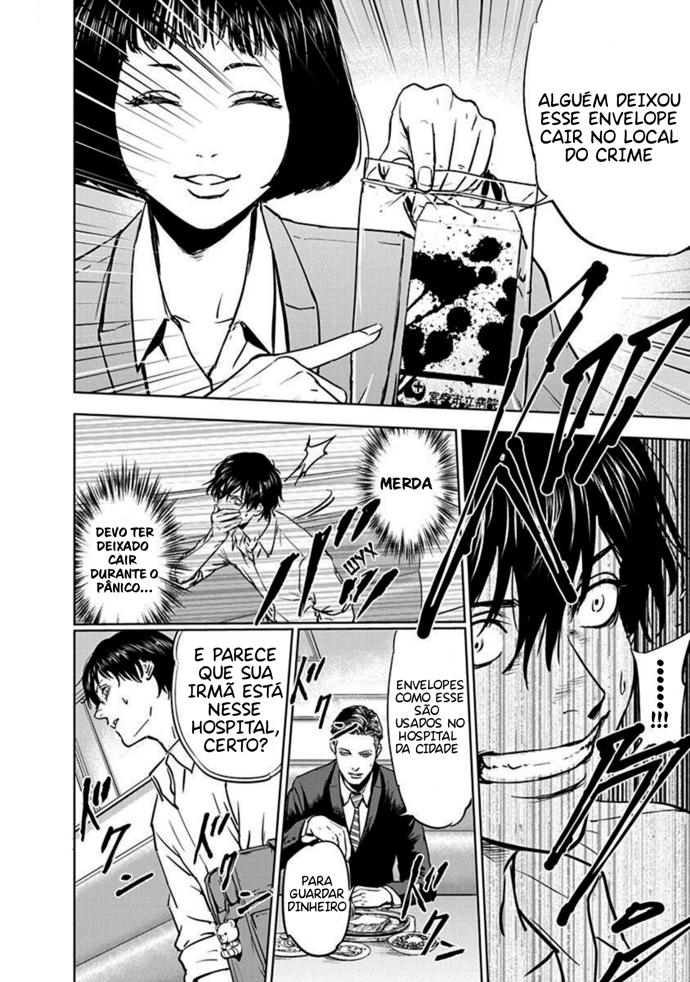 Gyakusatsu Happy End Vol. 1 Ch. 2 第14页