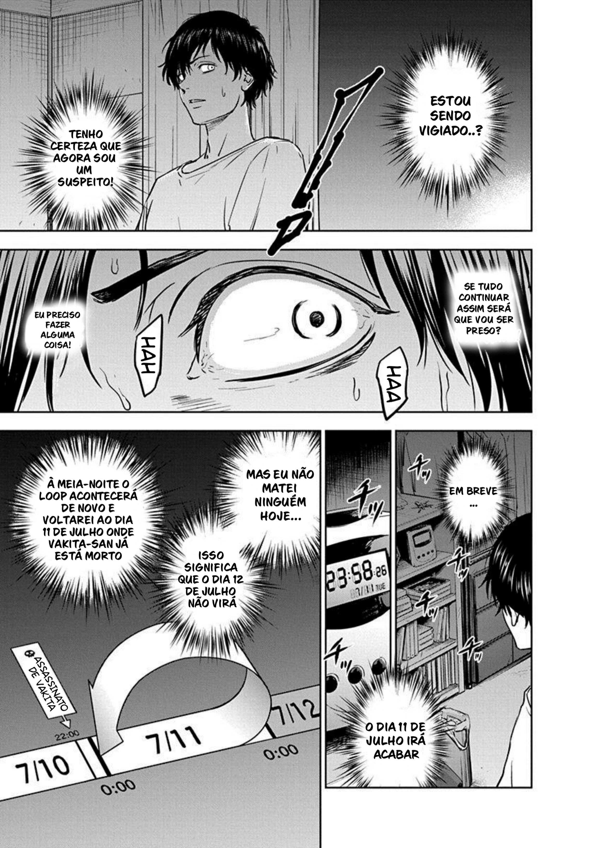 Gyakusatsu Happy End Vol. 1 Ch. 2 第17页