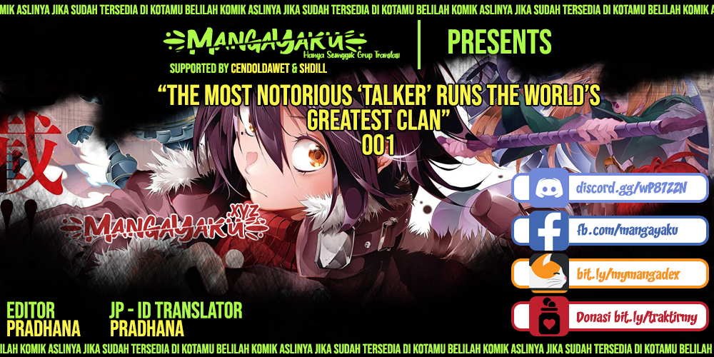 Saikyou no Shienshoku "Wajutsushi" de Aru Ore wa Sekai Saikyou Clan wo Shitagaeru Vol. 1 Ch. 1 第1页