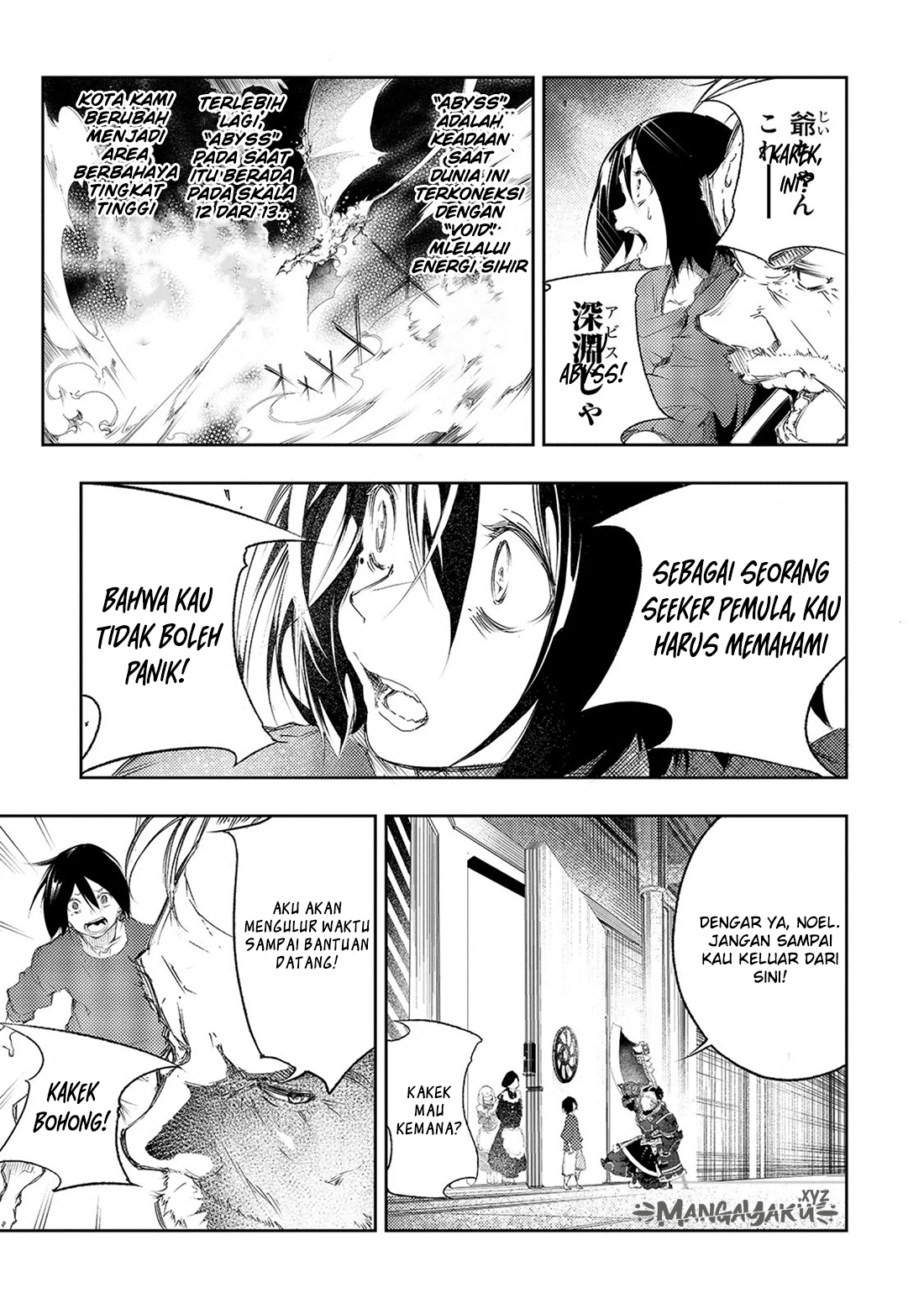 Saikyou no Shienshoku "Wajutsushi" de Aru Ore wa Sekai Saikyou Clan wo Shitagaeru Vol. 1 Ch. 1 第27页