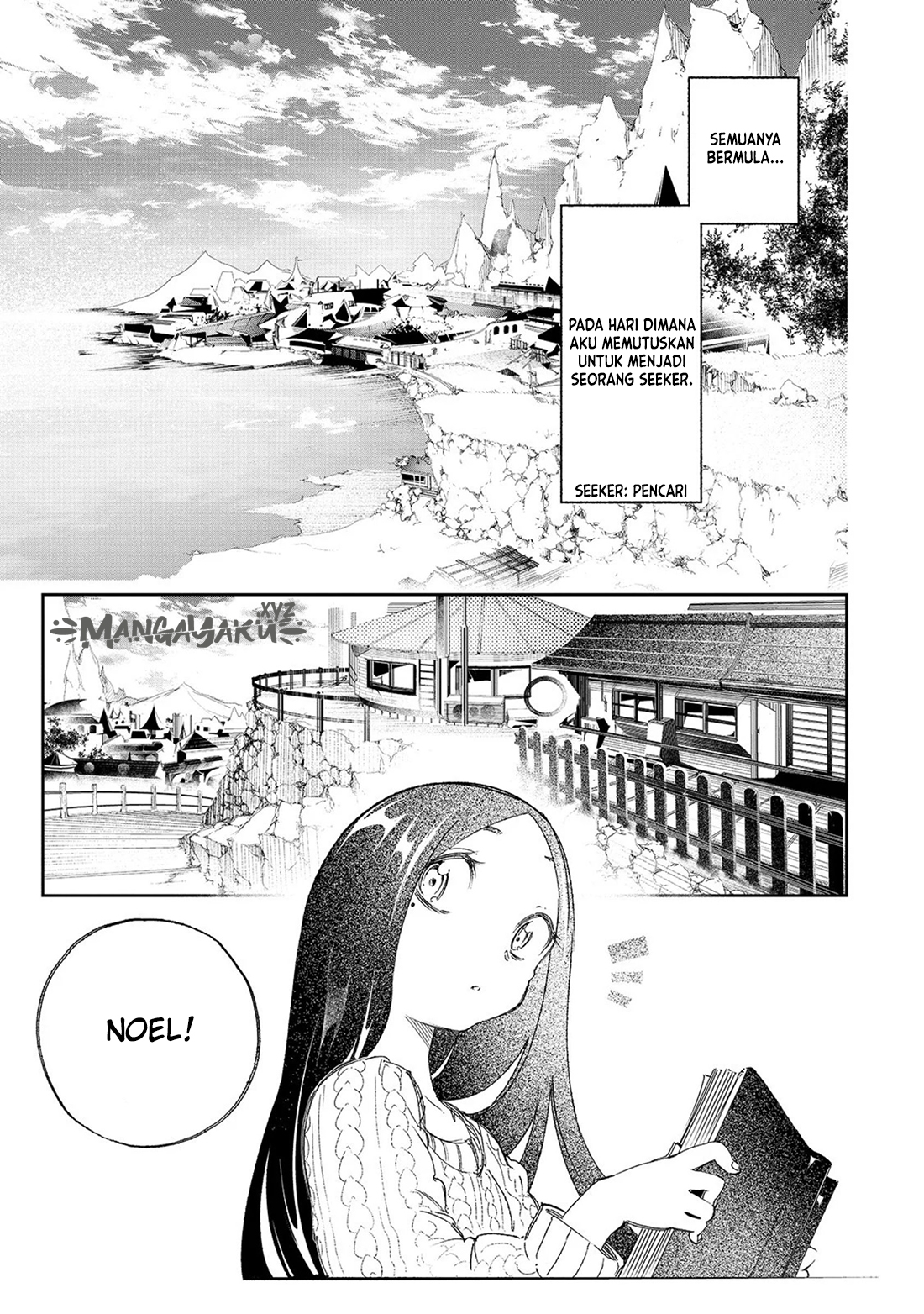Saikyou no Shienshoku "Wajutsushi" de Aru Ore wa Sekai Saikyou Clan wo Shitagaeru Vol. 1 Ch. 1 第4页