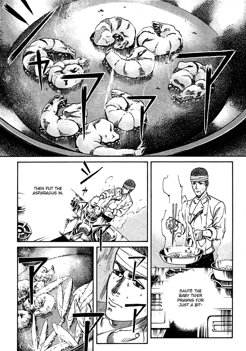 Bambino! Secondo A Spring Dish 第11页