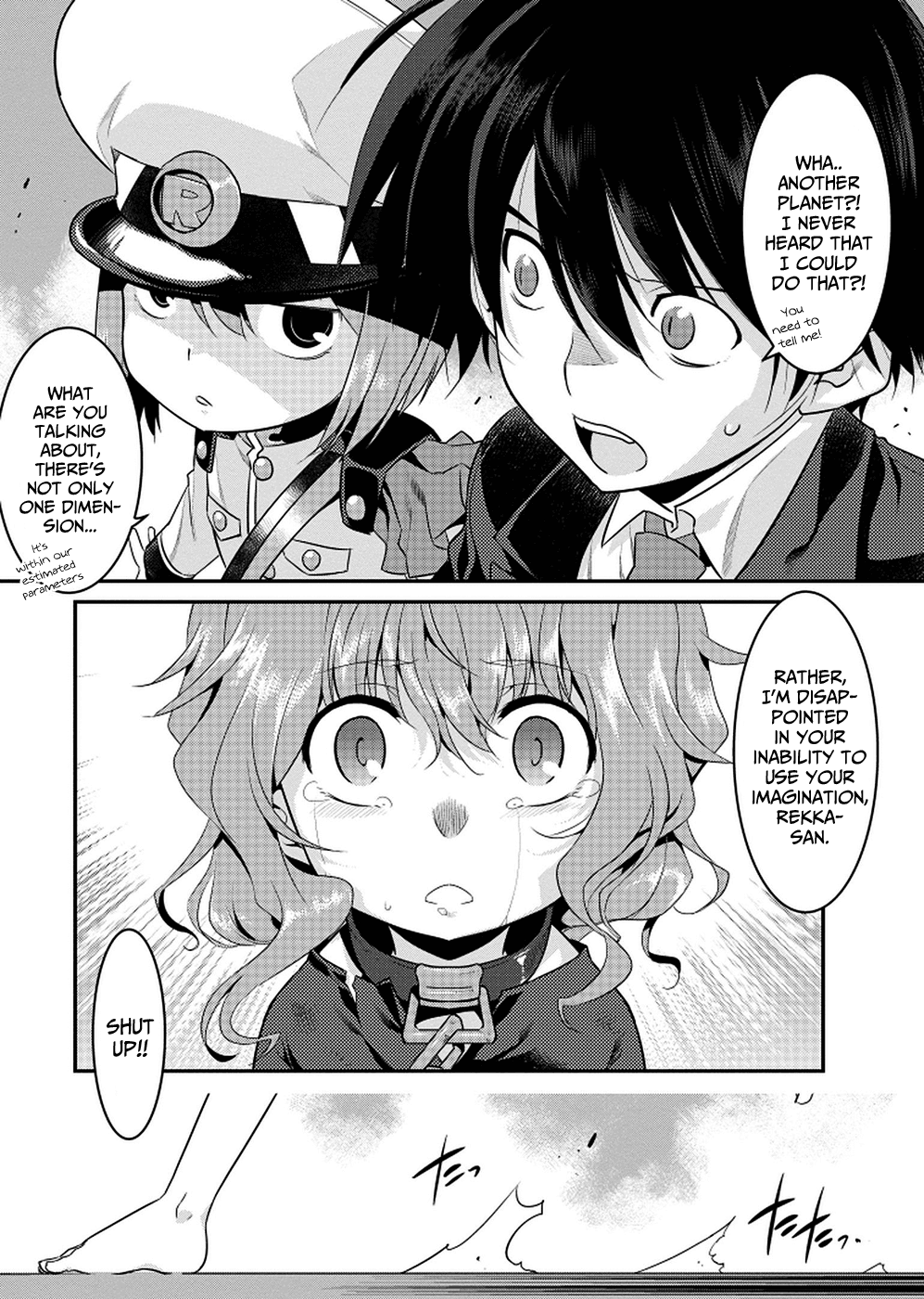 I Saved Too Many Girls and Caused the Little Apocalypse Summoning a Hero 第18页