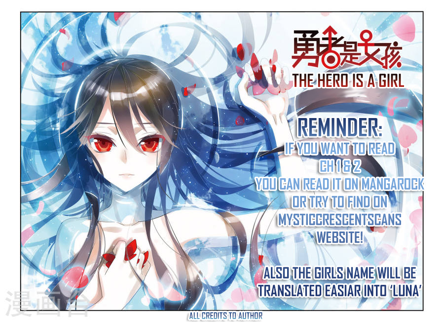 Yǒngzhě Shì Nǚhái Their Memories 第1页