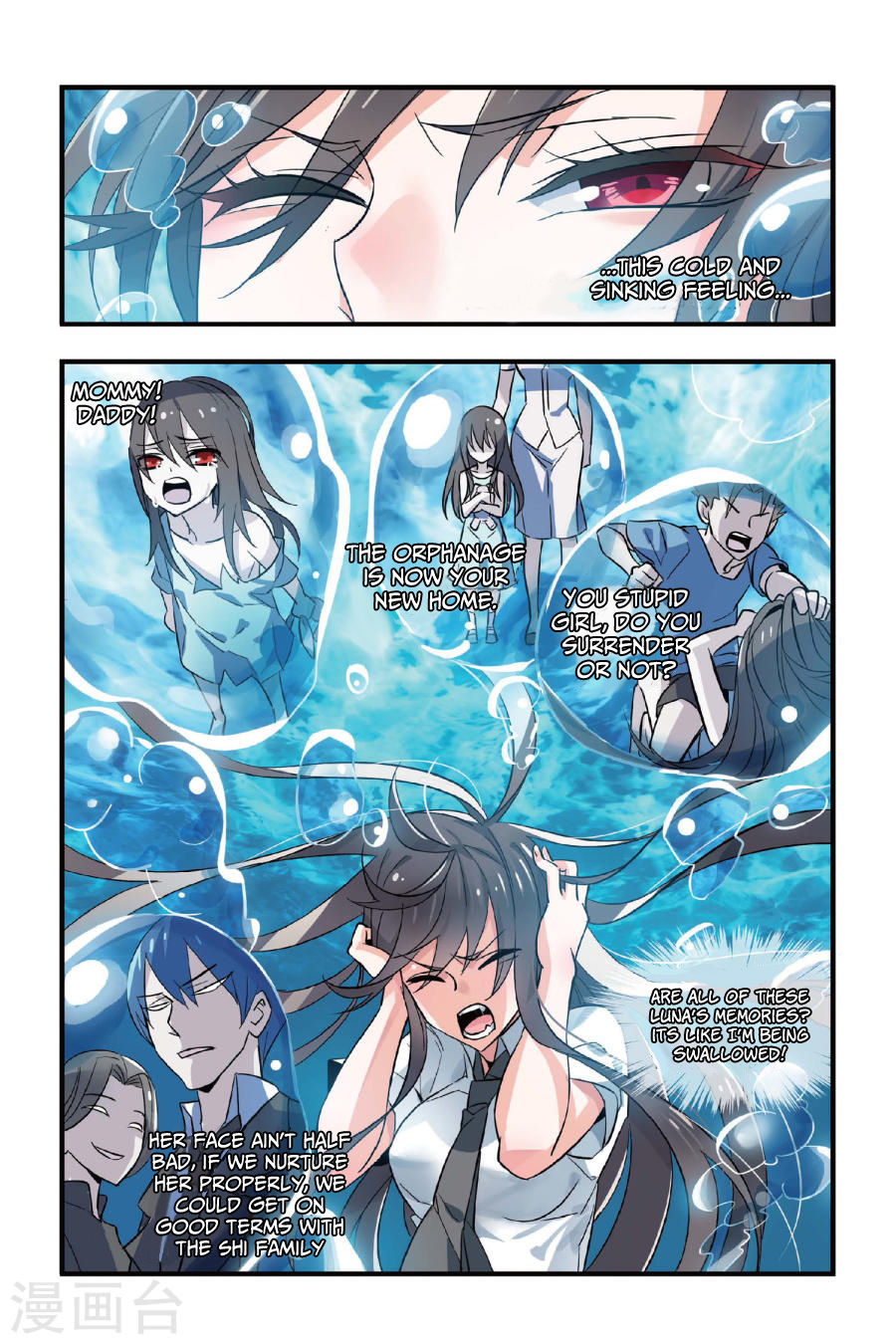 Yǒngzhě Shì Nǚhái Their Memories 第13页