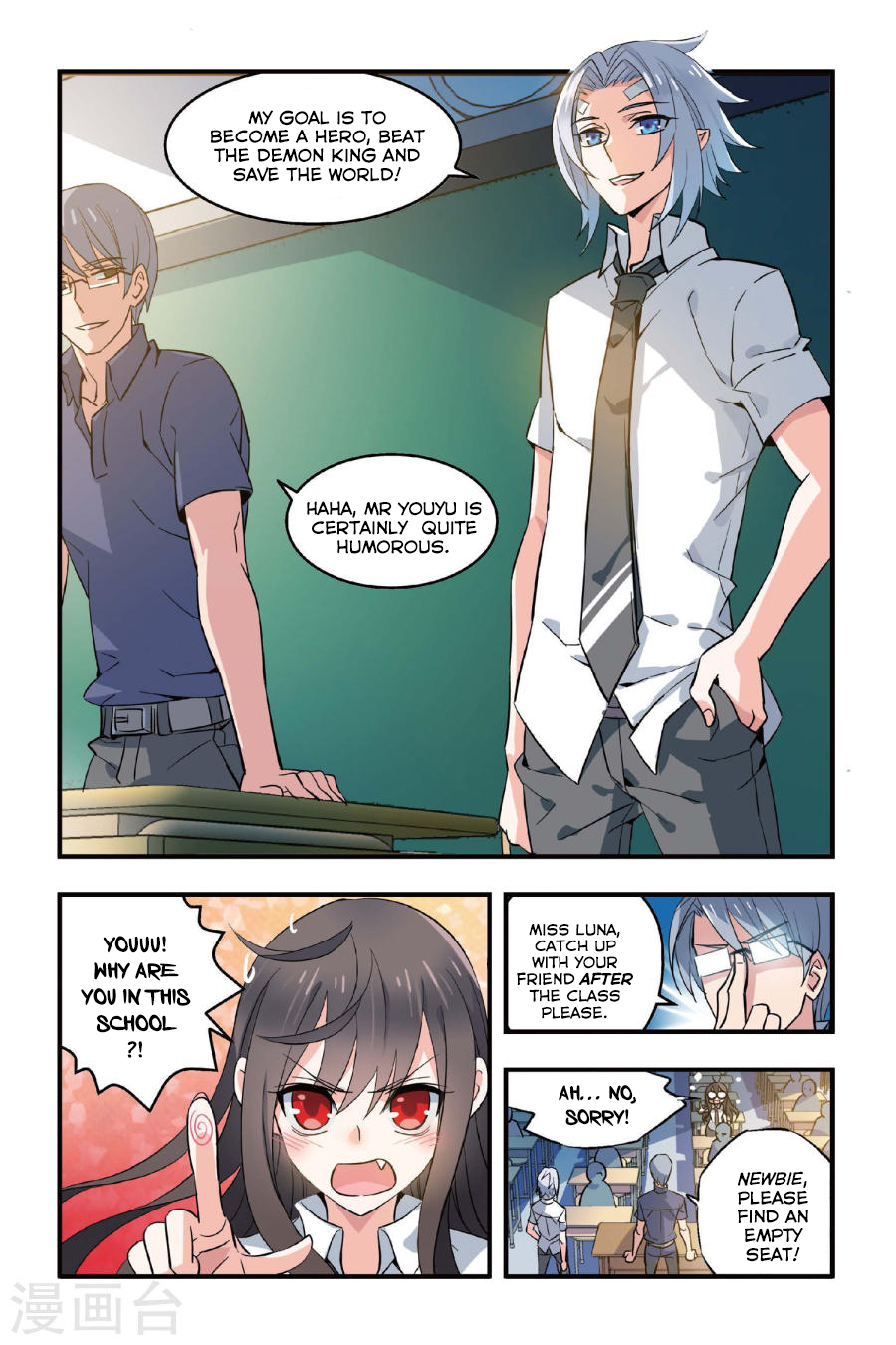 Yǒngzhě Shì Nǚhái Their Memories 第3页