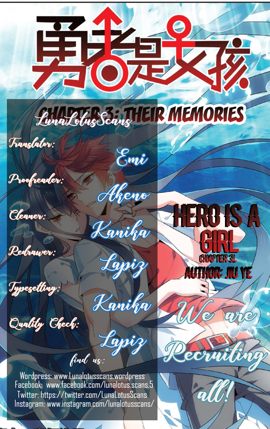 Yǒngzhě Shì Nǚhái Their Memories 第26页