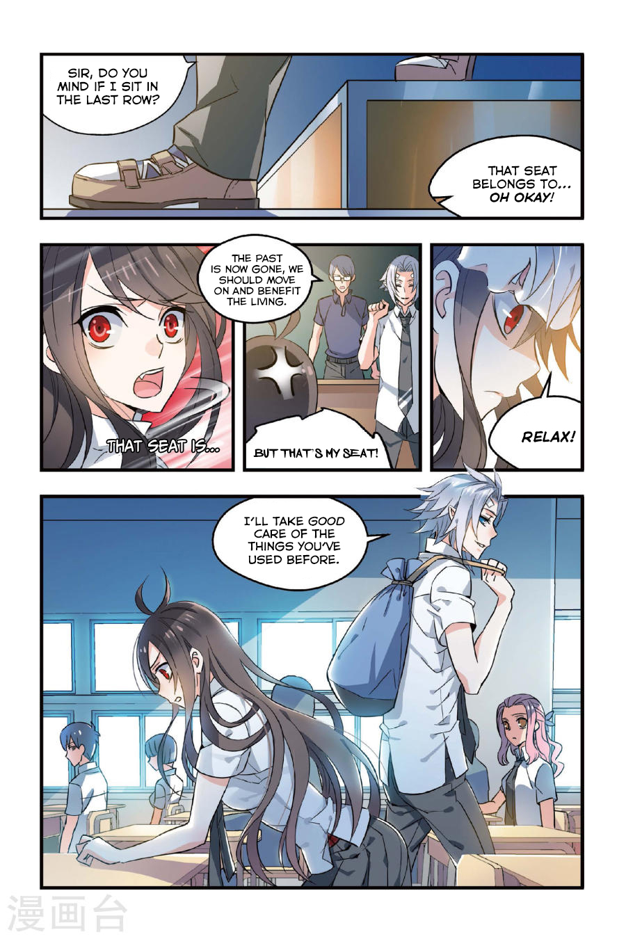 Yǒngzhě Shì Nǚhái Their Memories 第4页