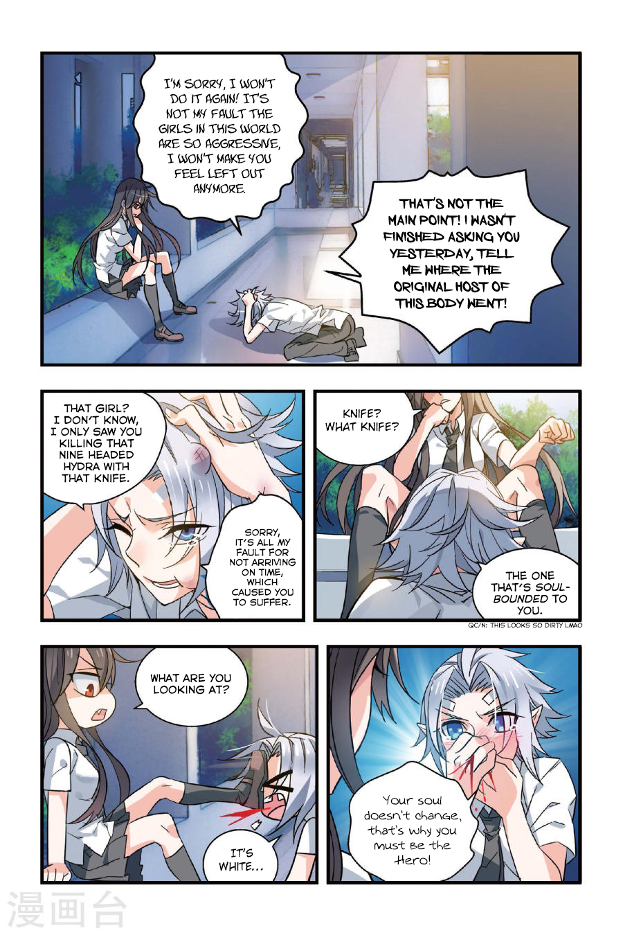 Yǒngzhě Shì Nǚhái Their Memories 第8页
