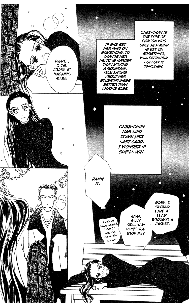 Fukuyadou Honpo Vol. 1 Ch. 3 第11页