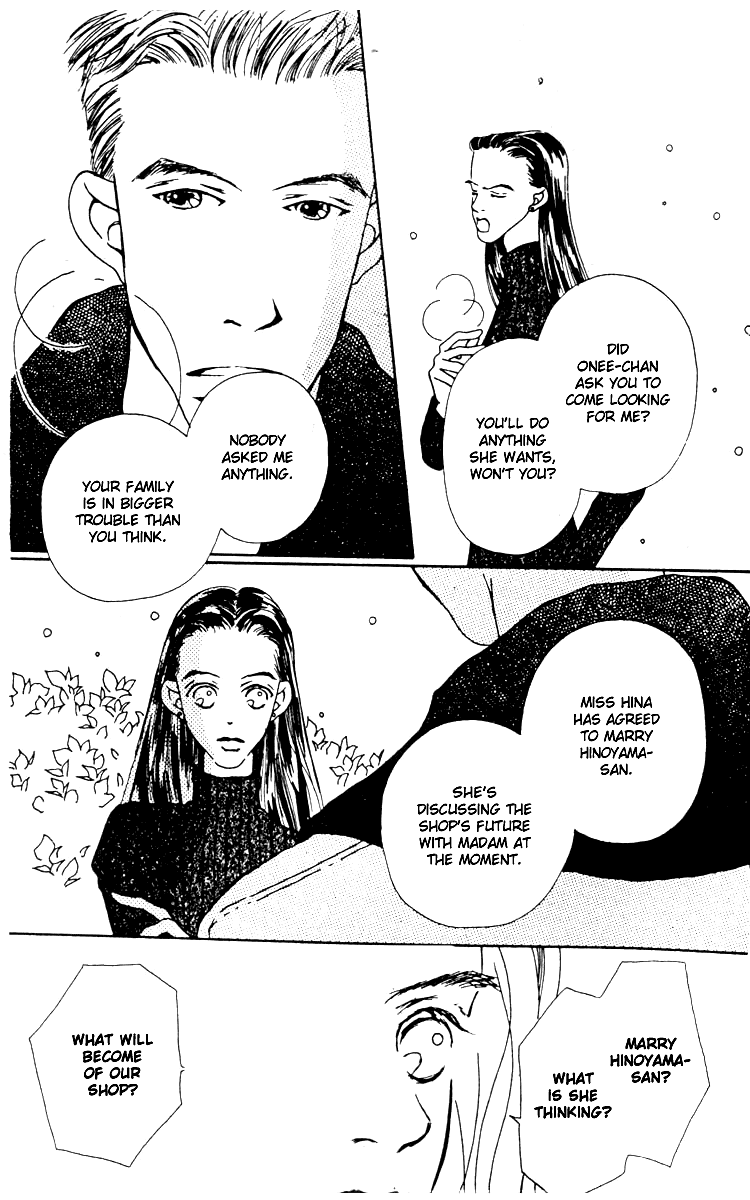 Fukuyadou Honpo Vol. 1 Ch. 3 第12页