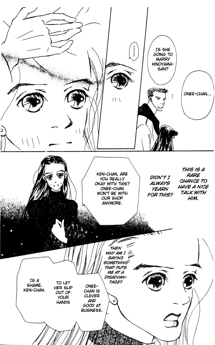 Fukuyadou Honpo Vol. 1 Ch. 3 第16页