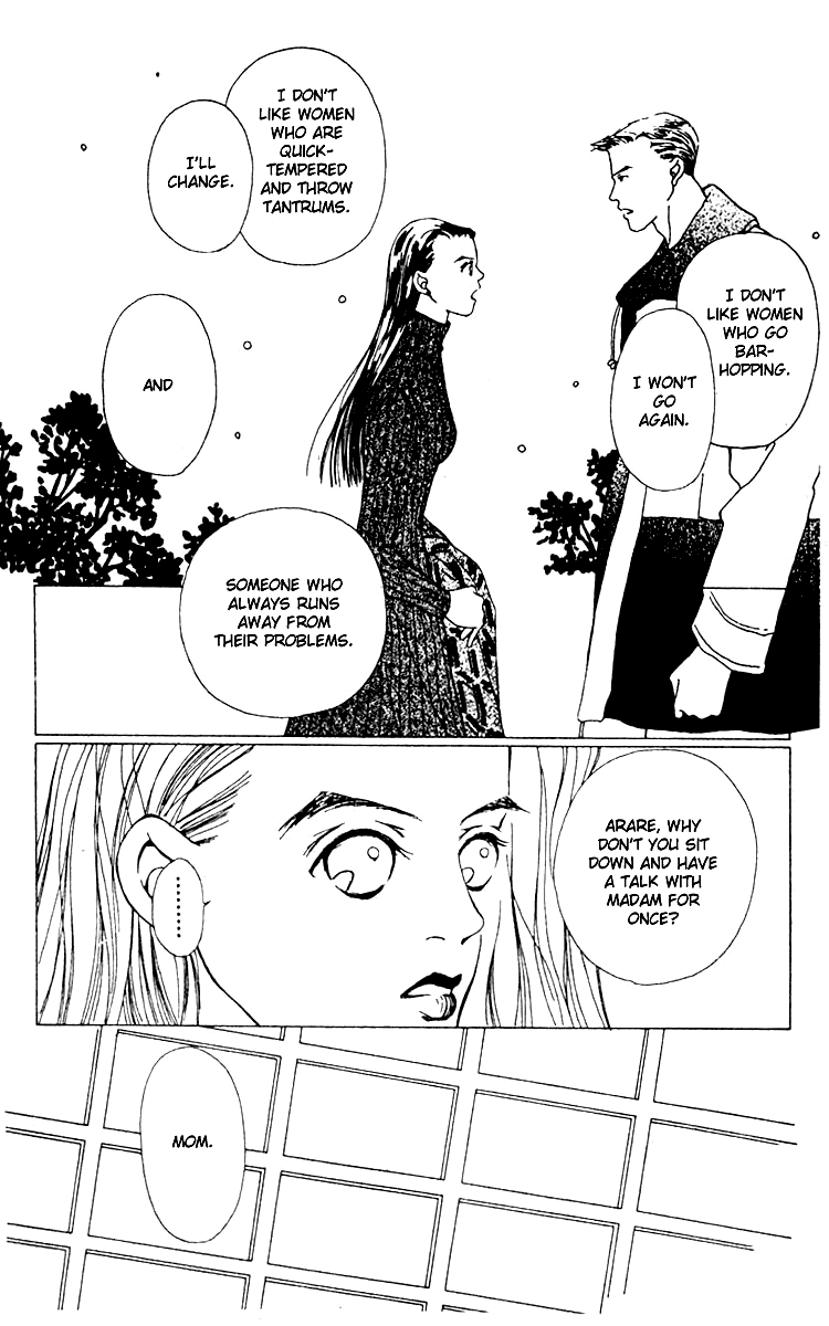 Fukuyadou Honpo Vol. 1 Ch. 3 第18页