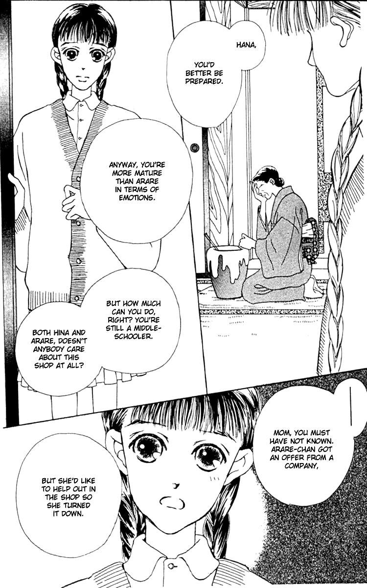 Fukuyadou Honpo Vol. 1 Ch. 3 第19页