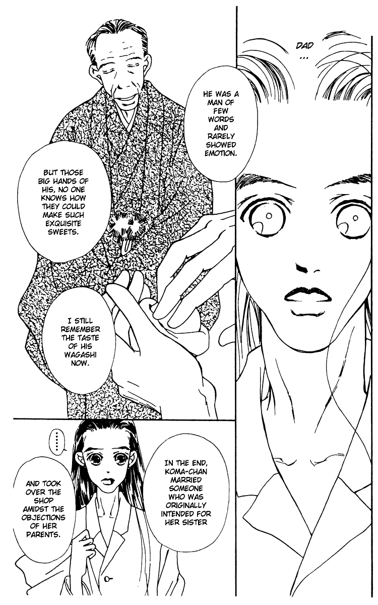 Fukuyadou Honpo Vol. 1 Ch. 3 第34页
