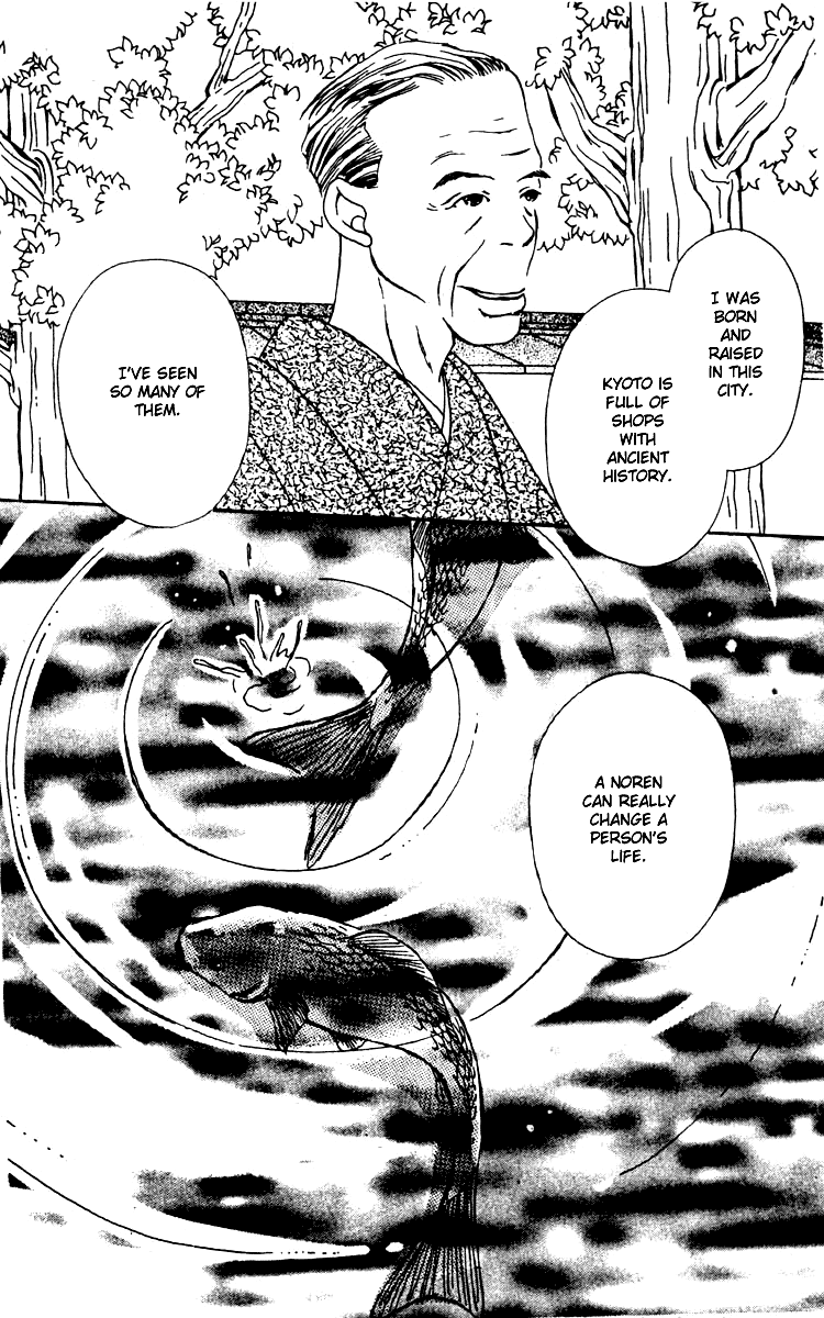 Fukuyadou Honpo Vol. 1 Ch. 3 第35页