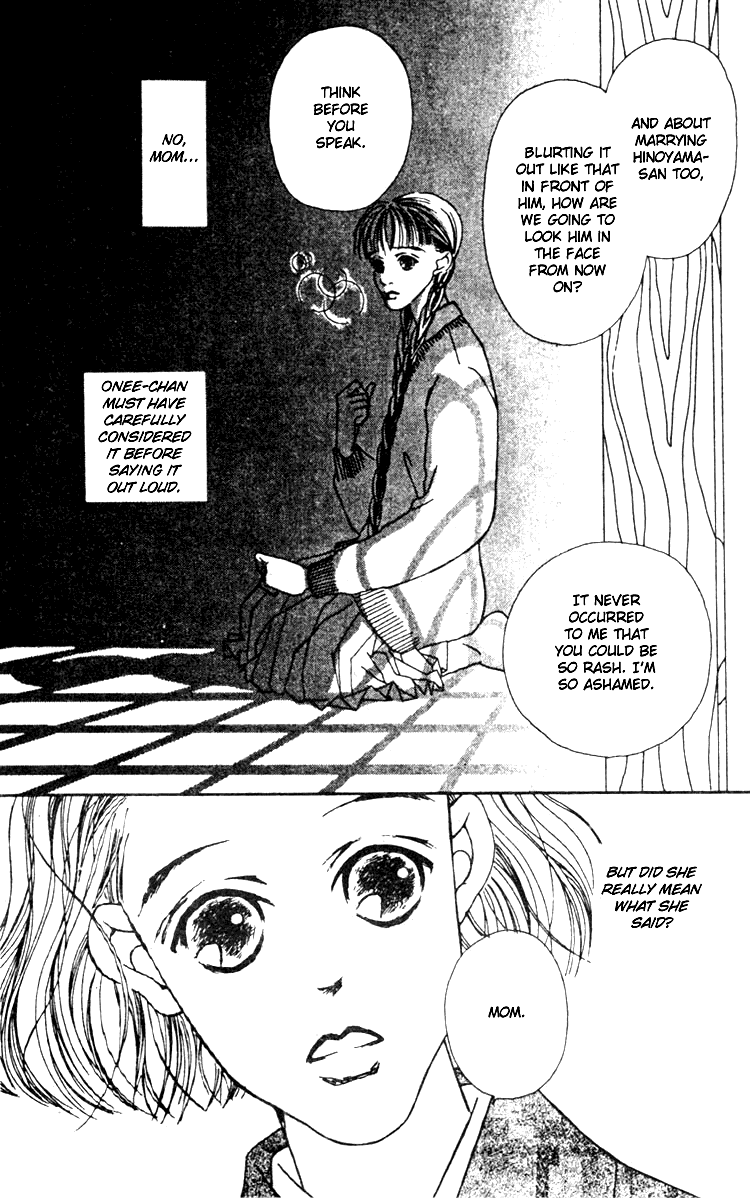 Fukuyadou Honpo Vol. 1 Ch. 3 第5页