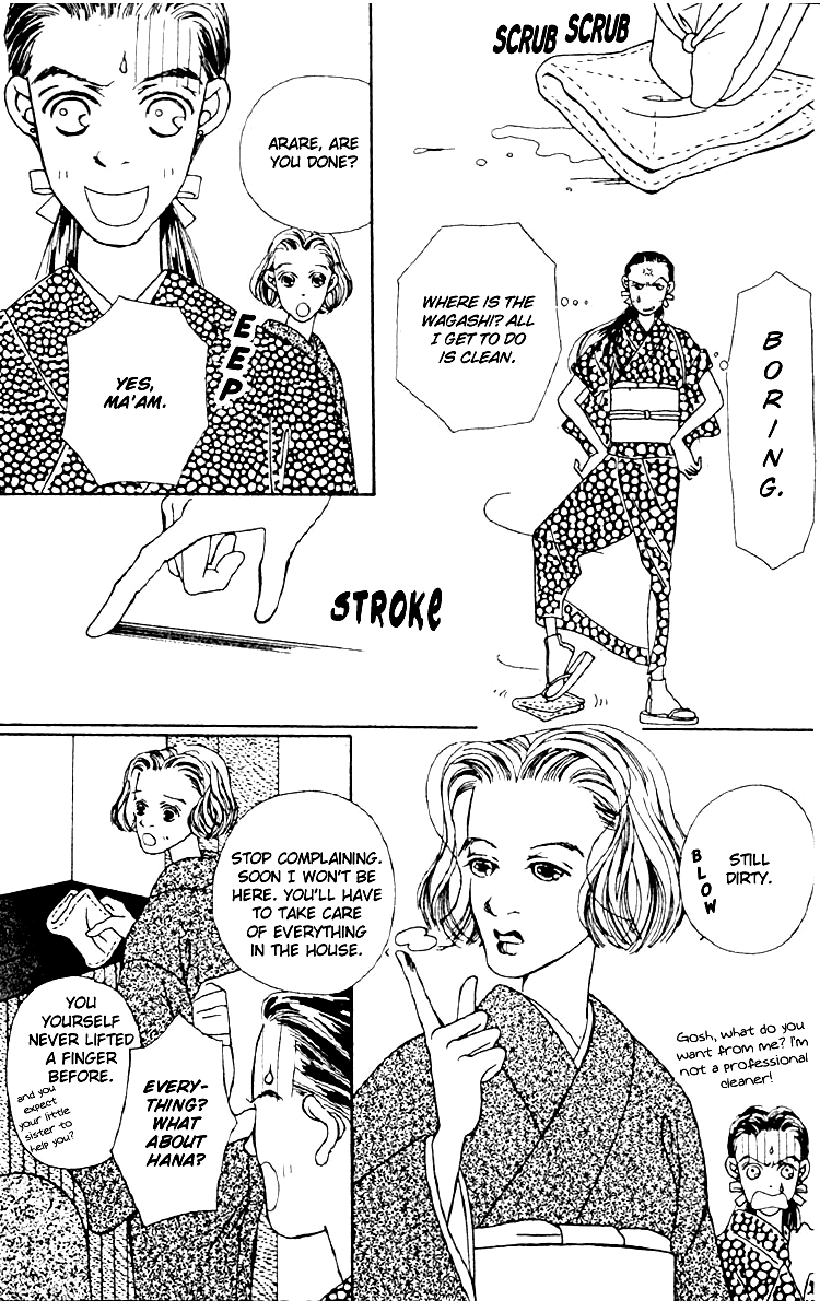 Fukuyadou Honpo Vol. 1 Ch. 3 第45页