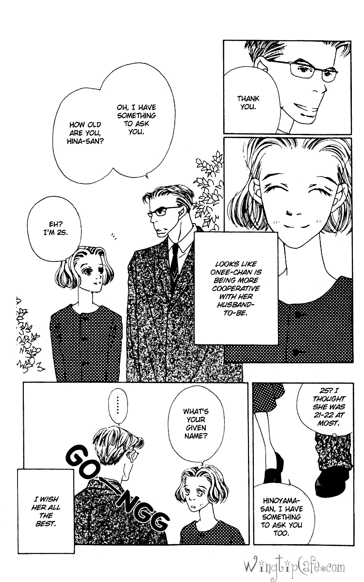 Fukuyadou Honpo Vol. 1 Ch. 3 第52页
