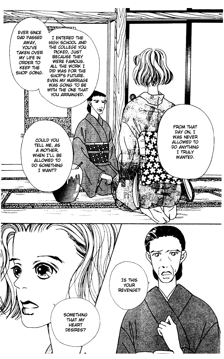 Fukuyadou Honpo Vol. 1 Ch. 3 第8页