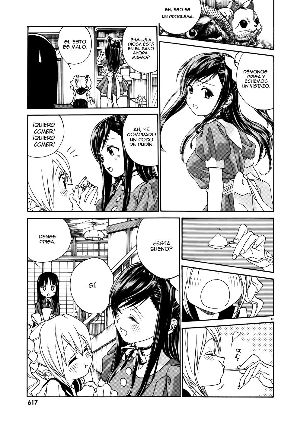 Yumekuri La 100a visita a las termas. 第13页