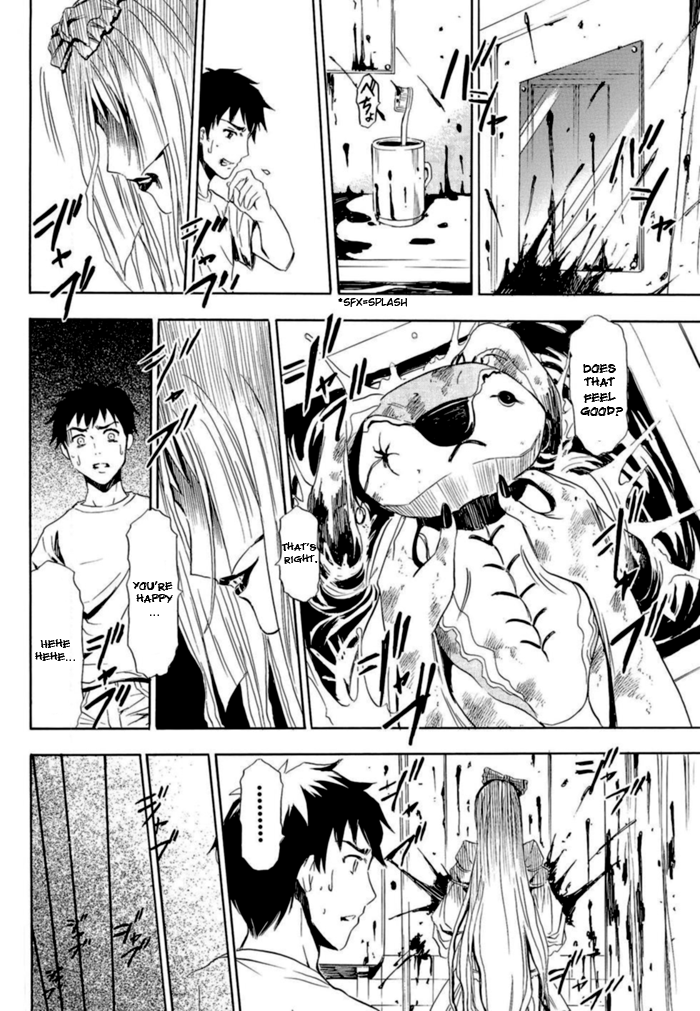 Ibitsu The Girl at the Trash Dump 第22页