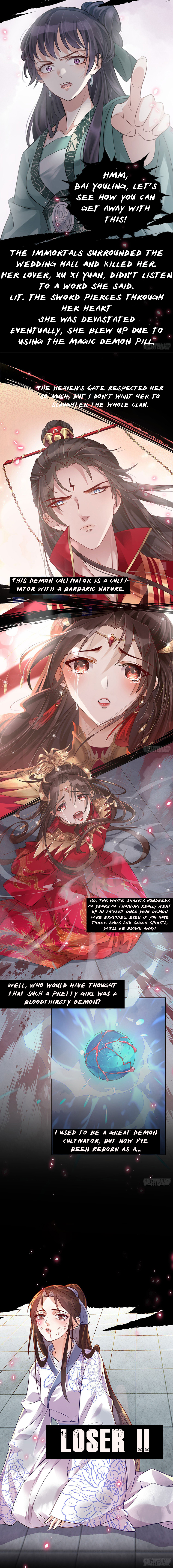 The Waste Female Demon God Prologue 第2页