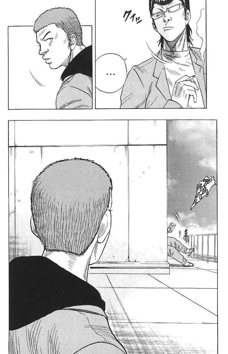 Drop Drop out 第18页