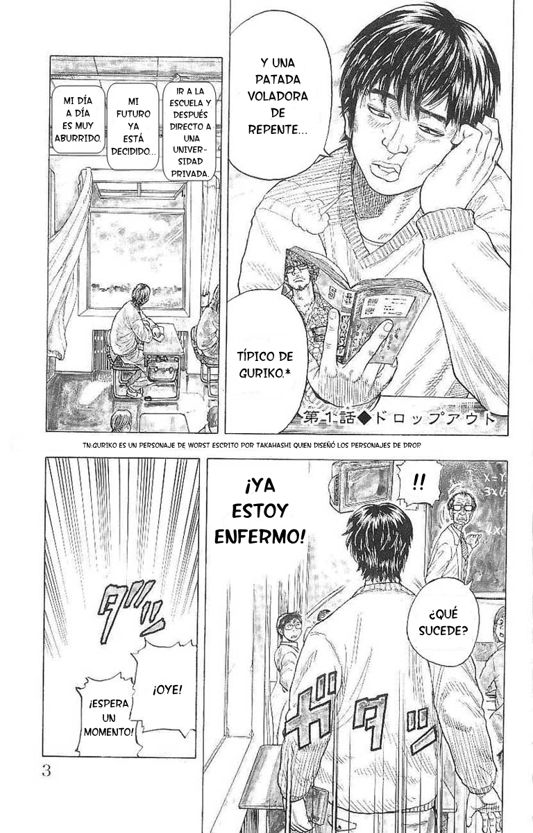 Drop Drop out 第3页