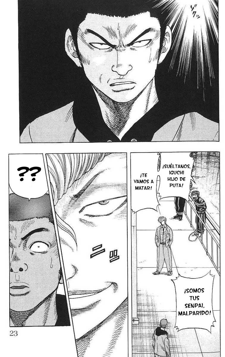 Drop Drop out 第23页