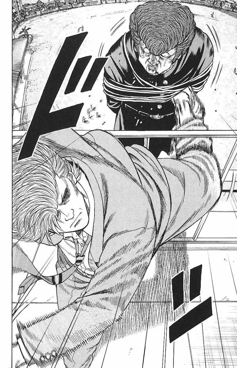 Drop Drop out 第24页