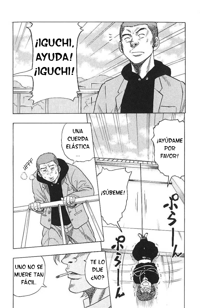 Drop Drop out 第27页