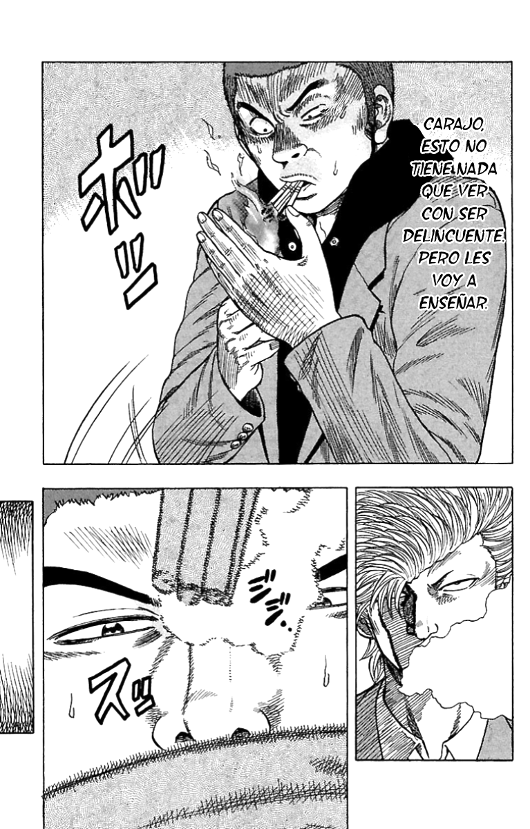Drop Drop out 第32页