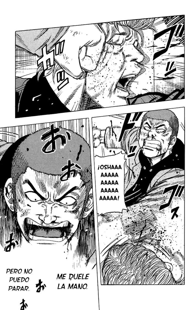 Drop Drop out 第53页