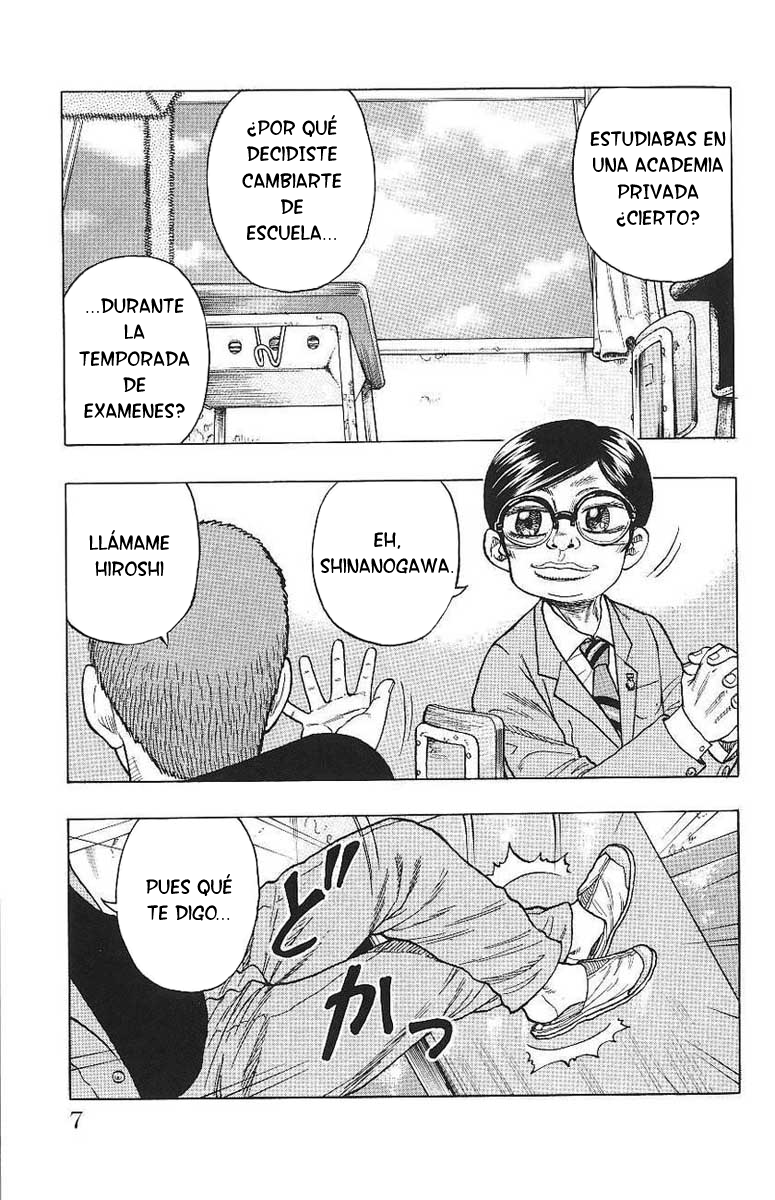 Drop Drop out 第8页