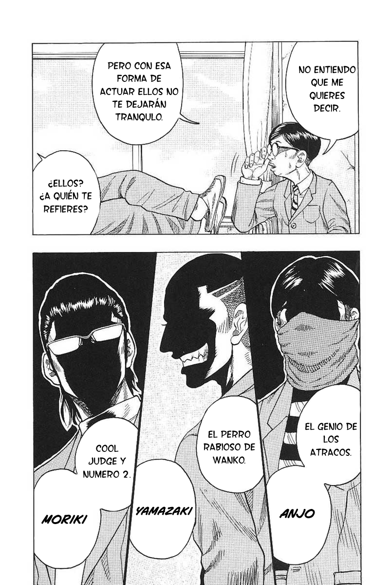 Drop Drop out 第10页