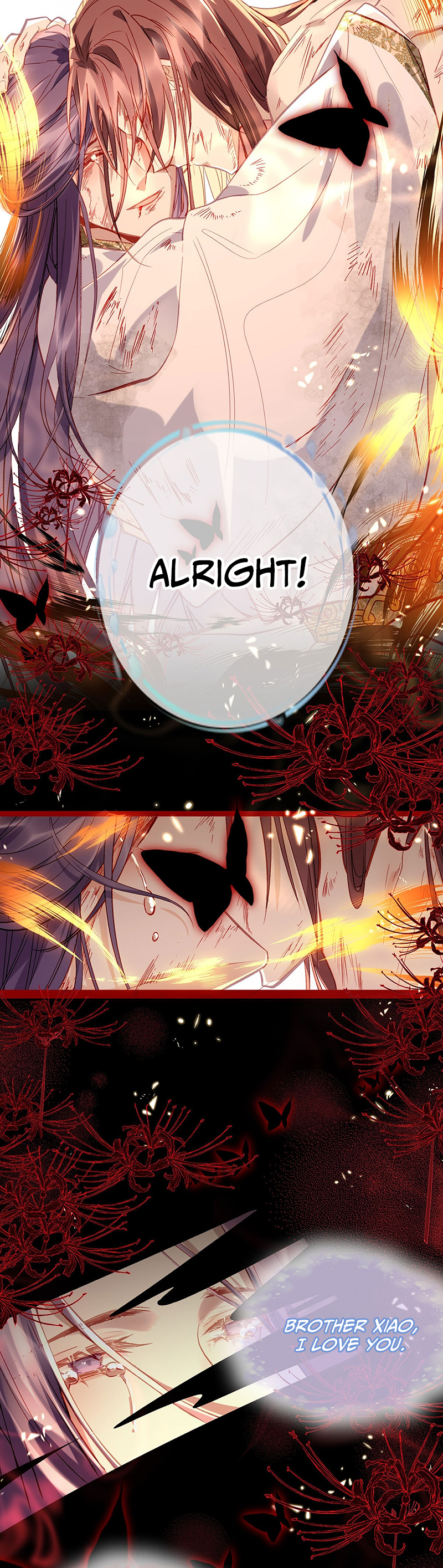 The Emperor's Choice Brother Xiao, please... 第11页