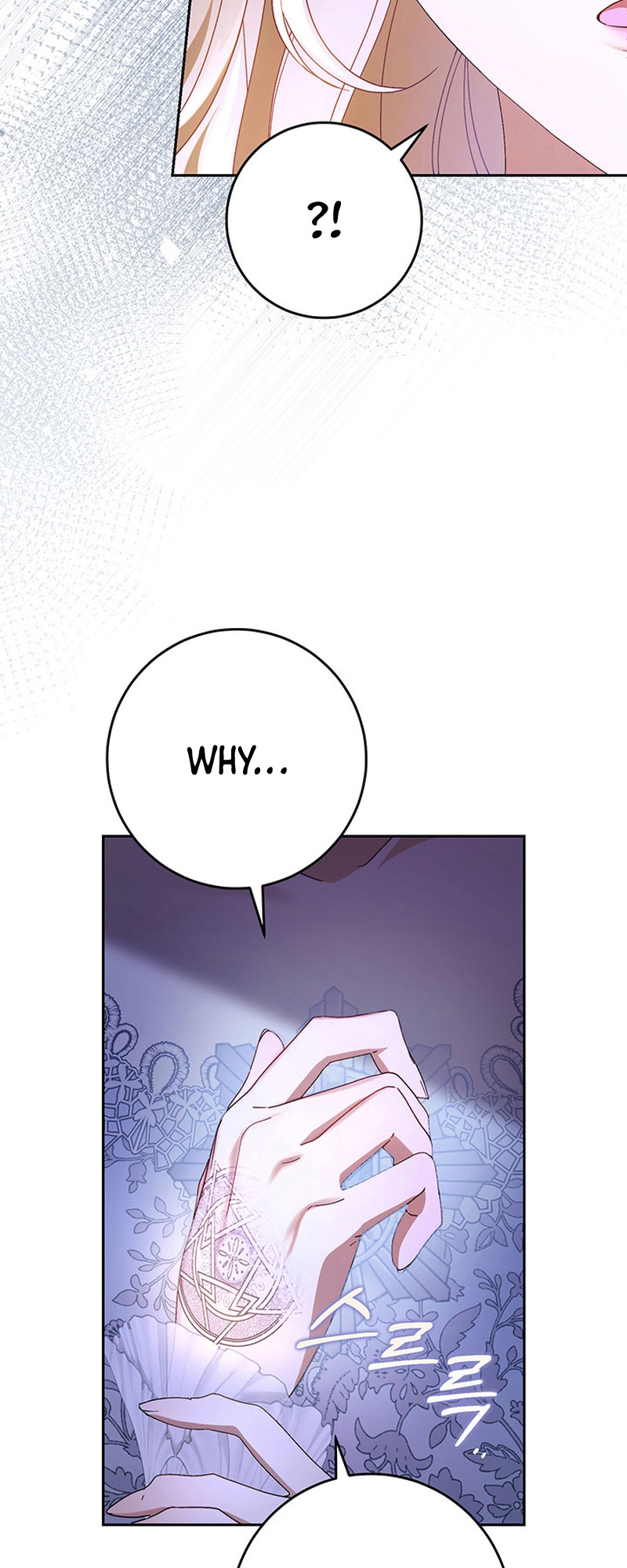 My Beloved Baby Sister Vol. 1 Ch. 2 第11页