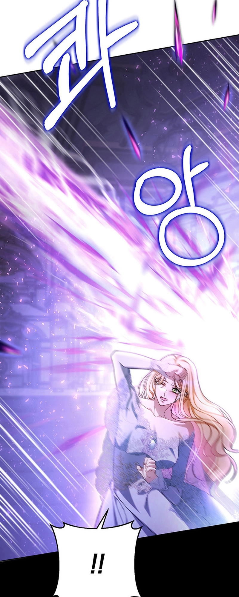 My Beloved Baby Sister Vol. 1 Ch. 2 第36页