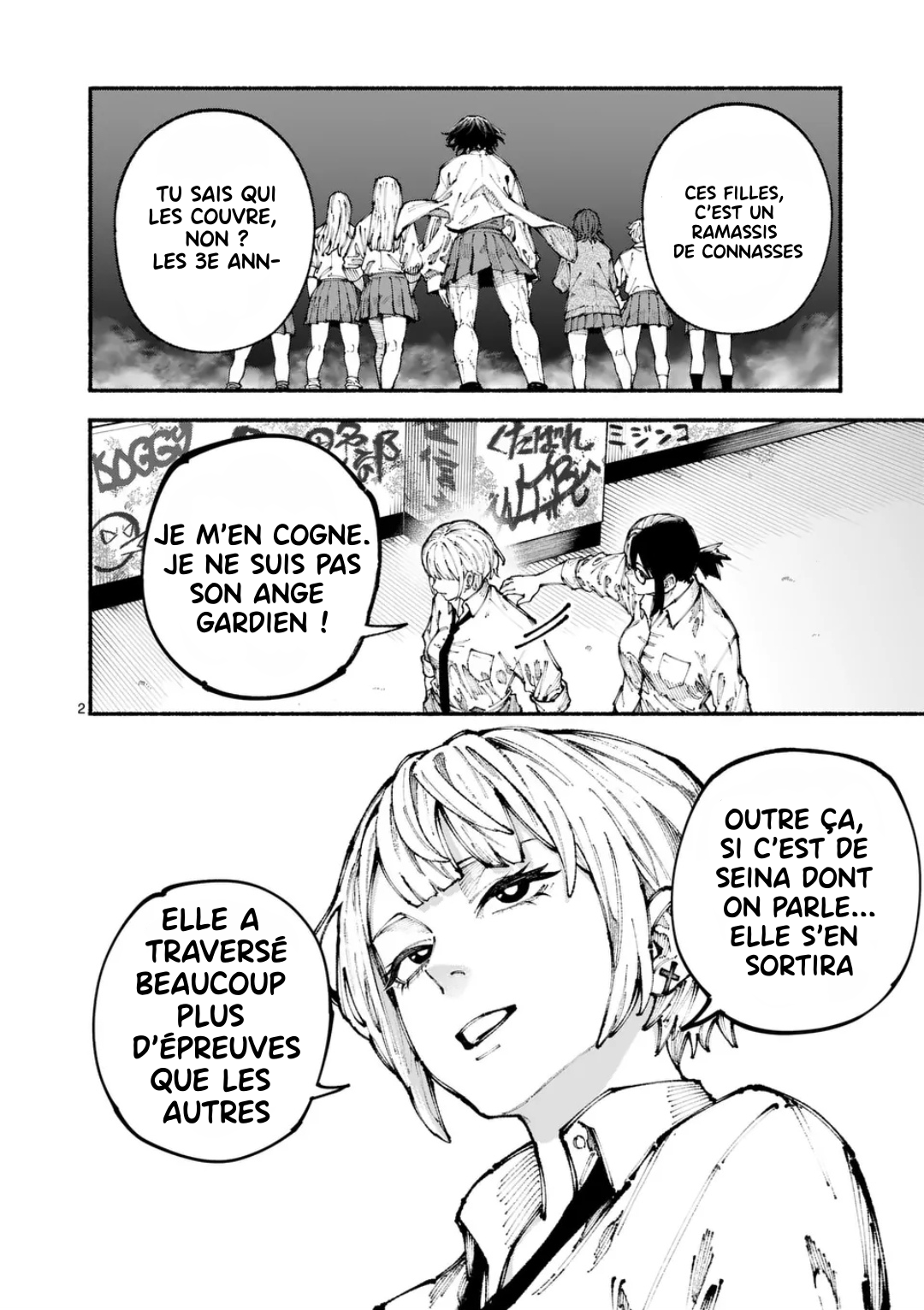Blue Ursus Les soeurs Amaki 第2页