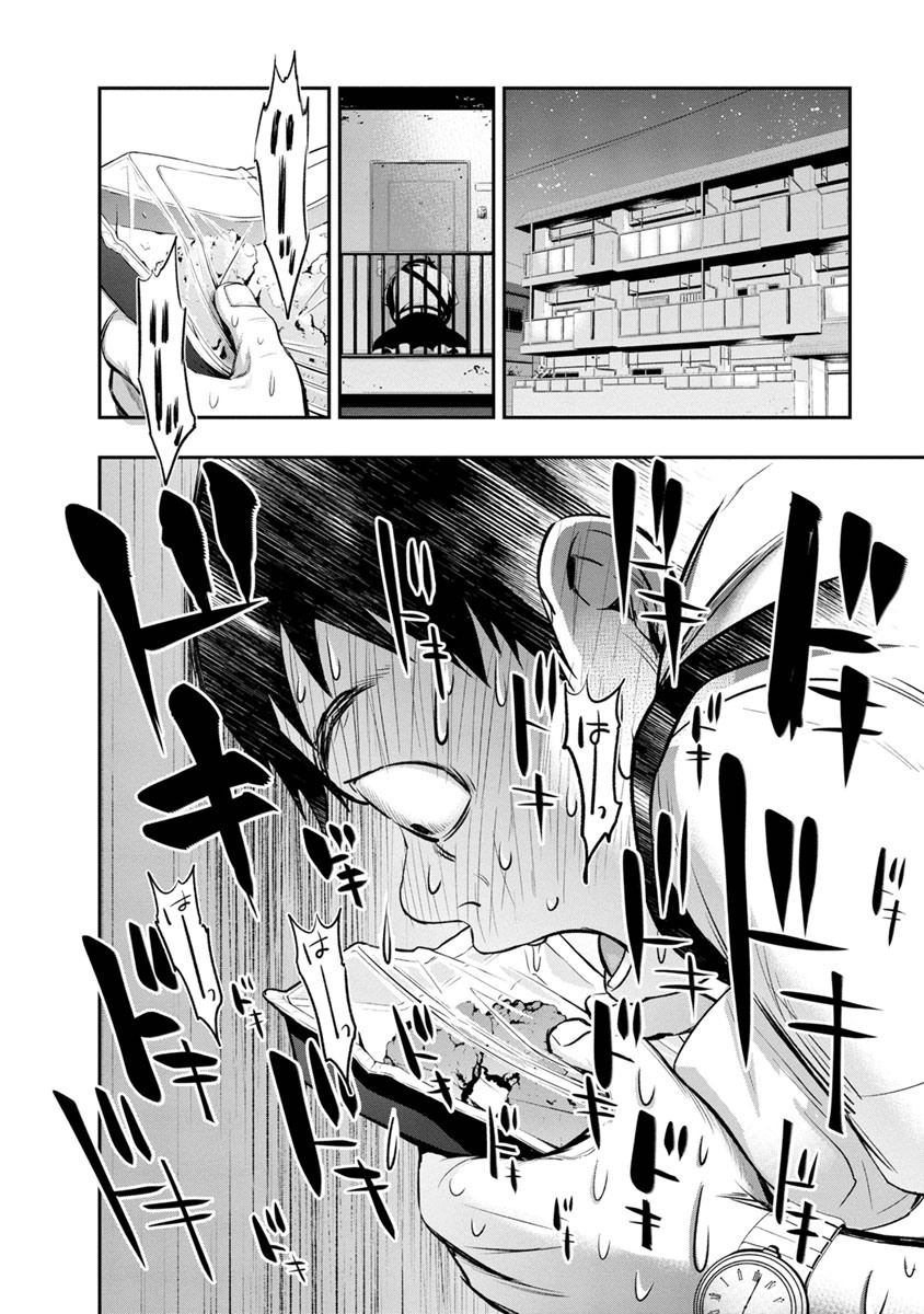 Itonami Itonamezu Agora é o Momento De Decidir 第28页