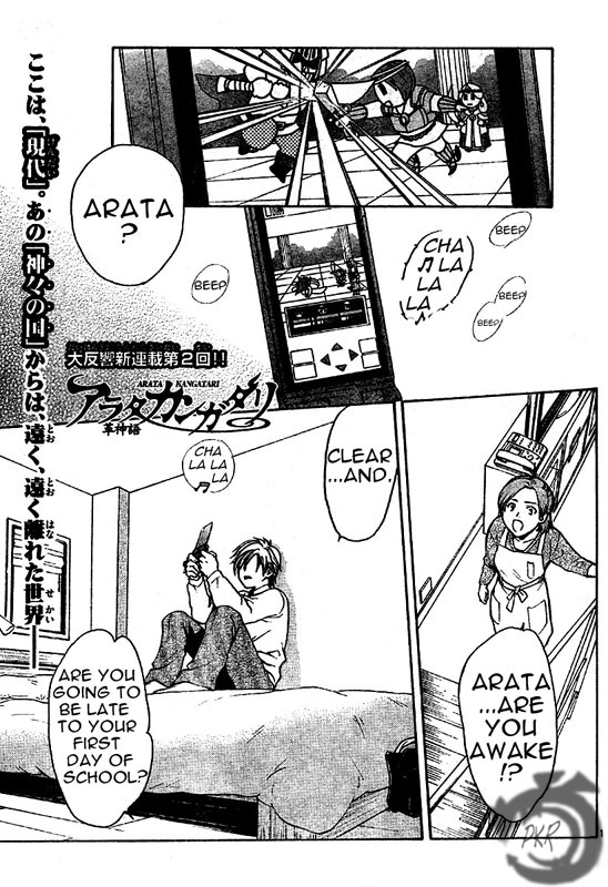 Arata: The Legend Vol. 1 Ch. 2 第2页