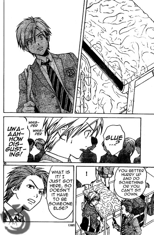 Arata: The Legend Vol. 1 Ch. 2 第31页